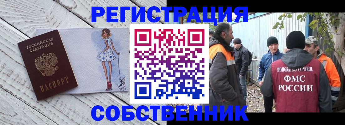 регистрация для дет. сада в Новошахтинске