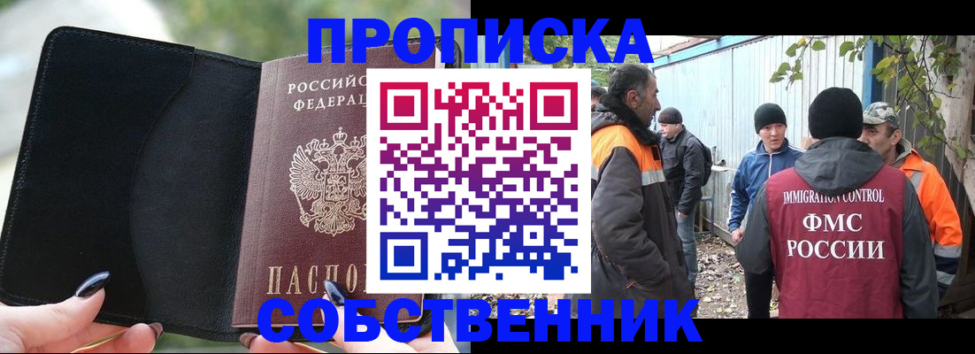 форма 3 в Новошахтинске